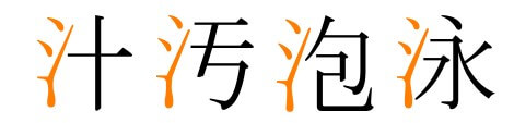 học tiếng nhật hiệu quả - kanji