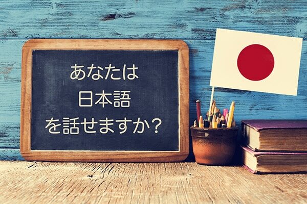 cách học tiếng Nhật